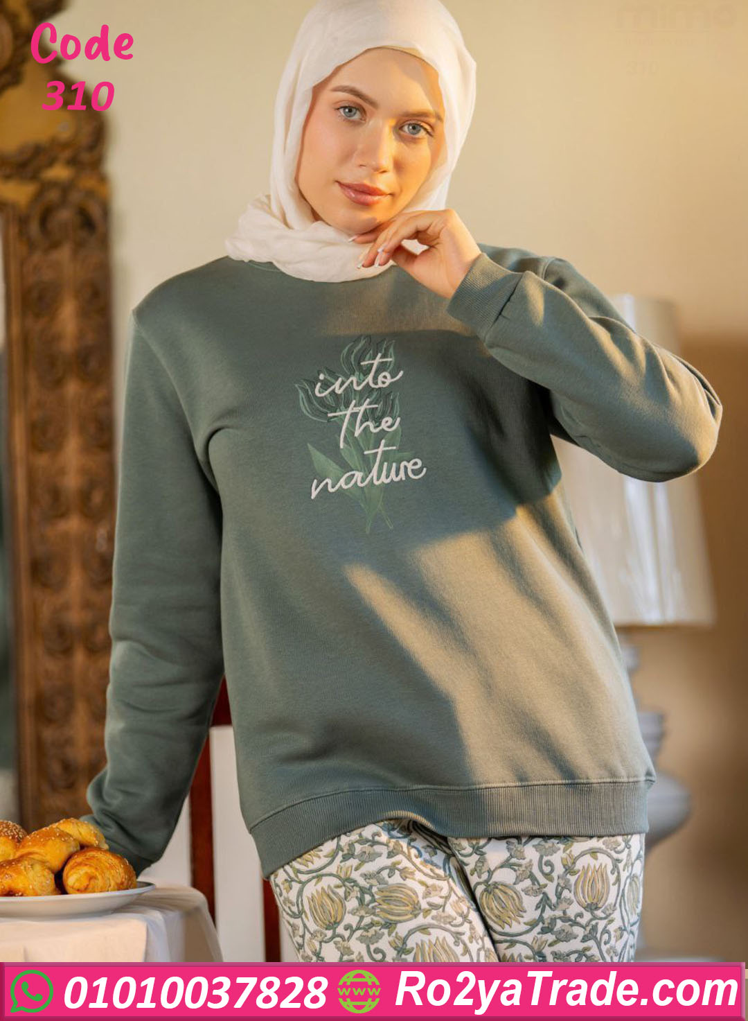 بيجامة شتوي قطن تقيل نسائي