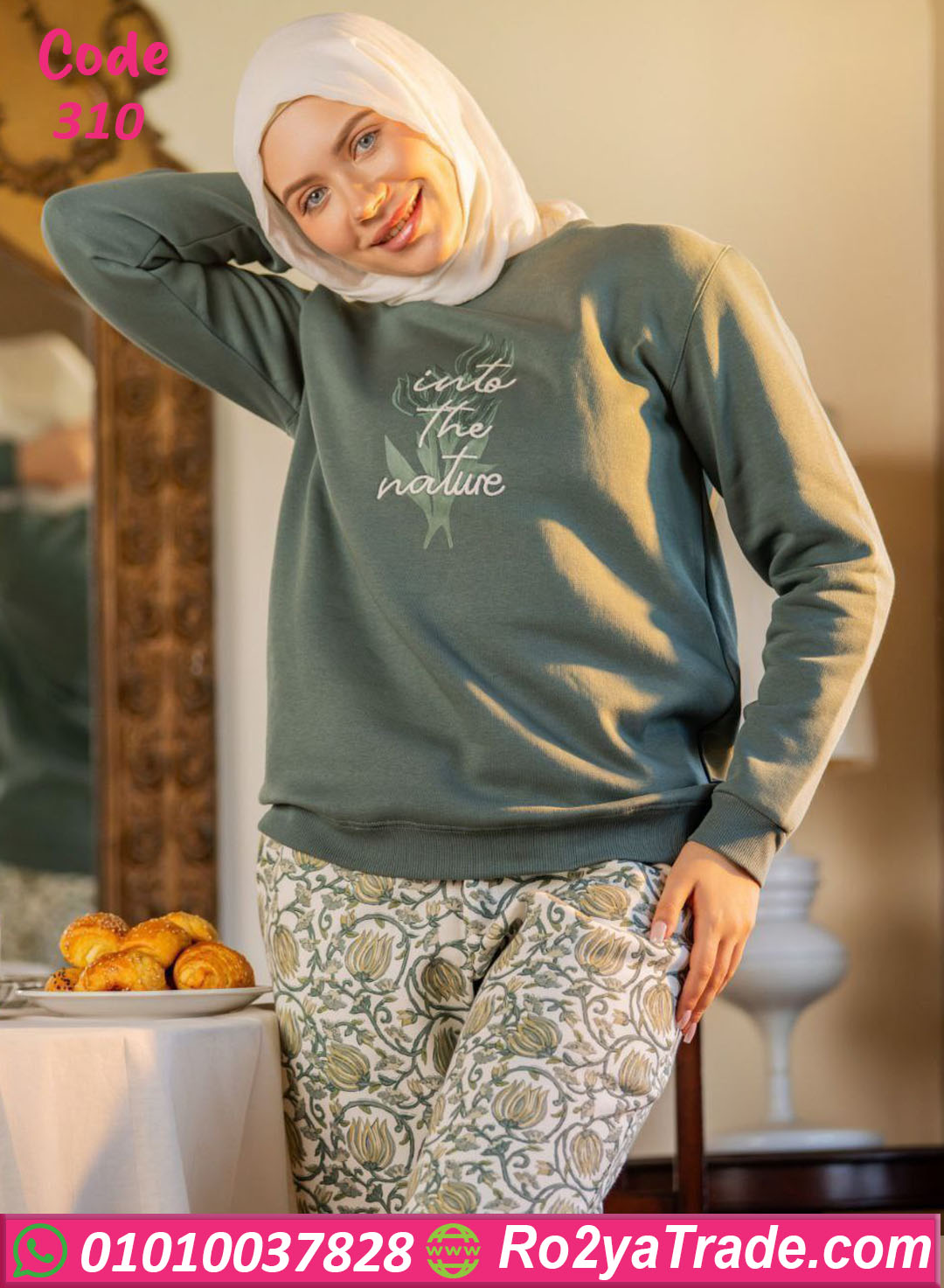 بيجامة شتوي قطن تقيل نسائي