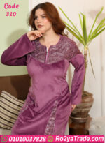 عباية شتوي مخمل تطريز ناعم