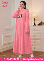 كاش مايوه فرو شتوي