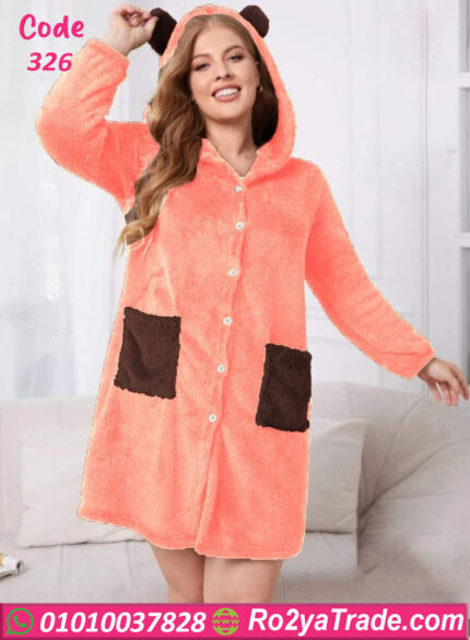 كاش مايوه بيتي شتوي فرو