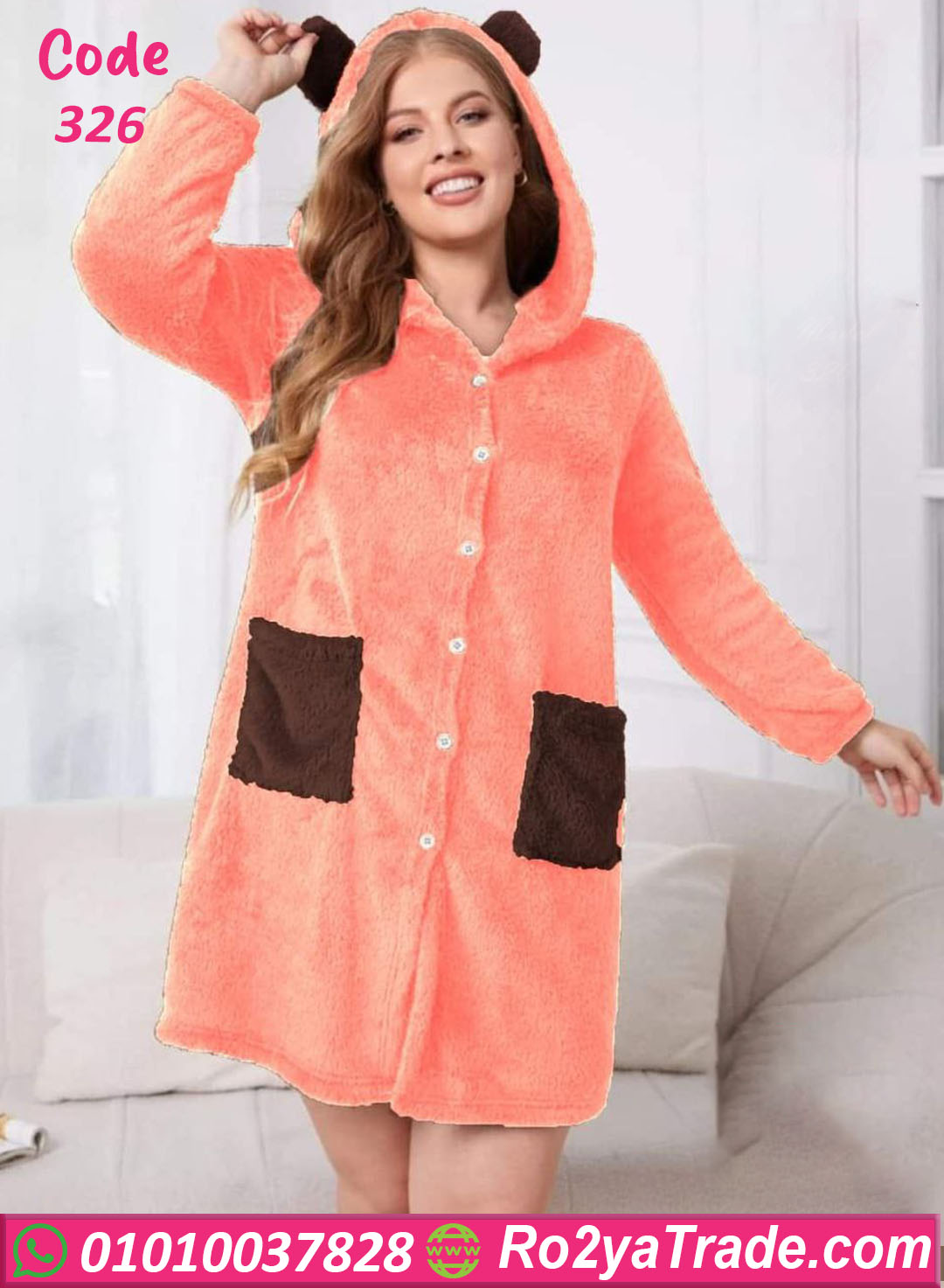 326 كاش مايوه بيتي شتوي فرو