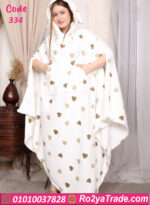 كاش مايوه بيتي شتوي فرو