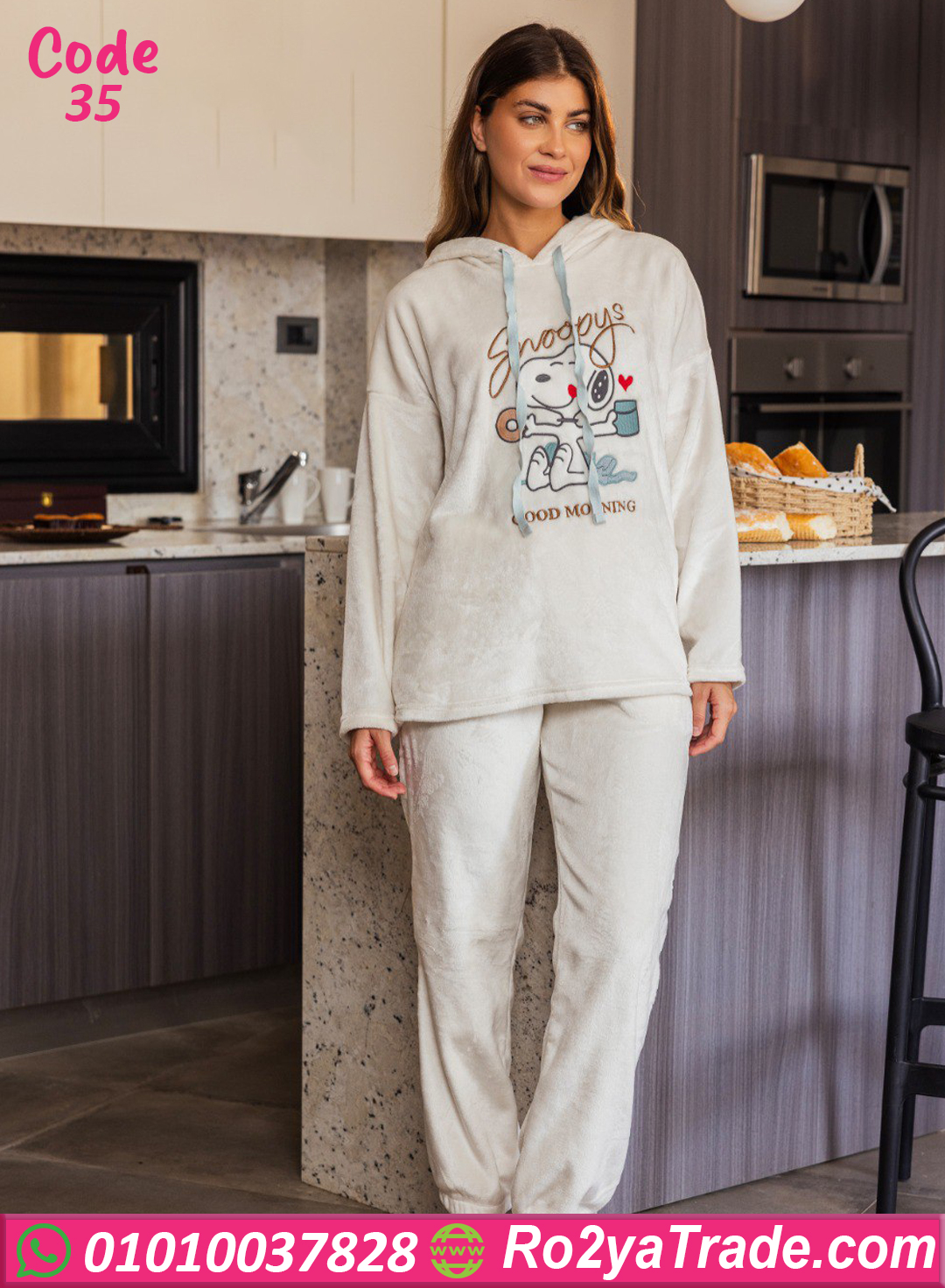 بيجامة فرو Snoopy شتوي