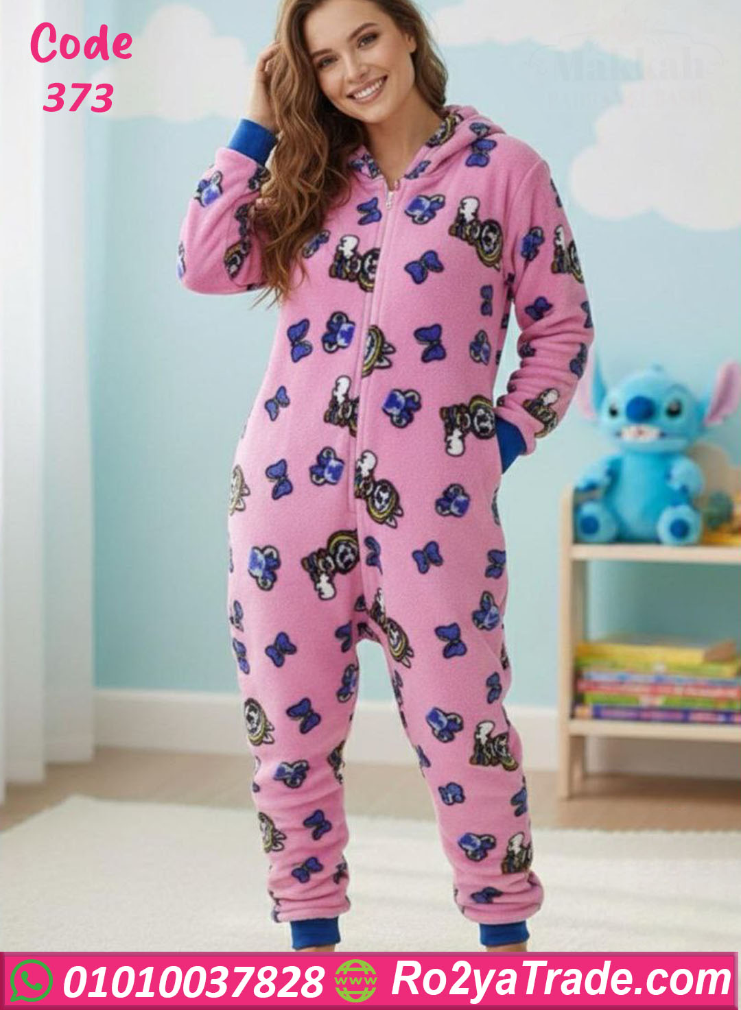 373 جمبسوت شتوي فرو وردي