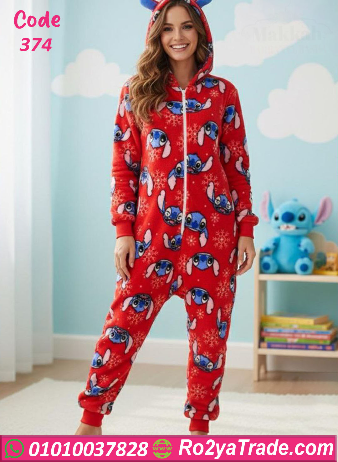 374 جمبسوت شتوي فرو أحمر ستيتش