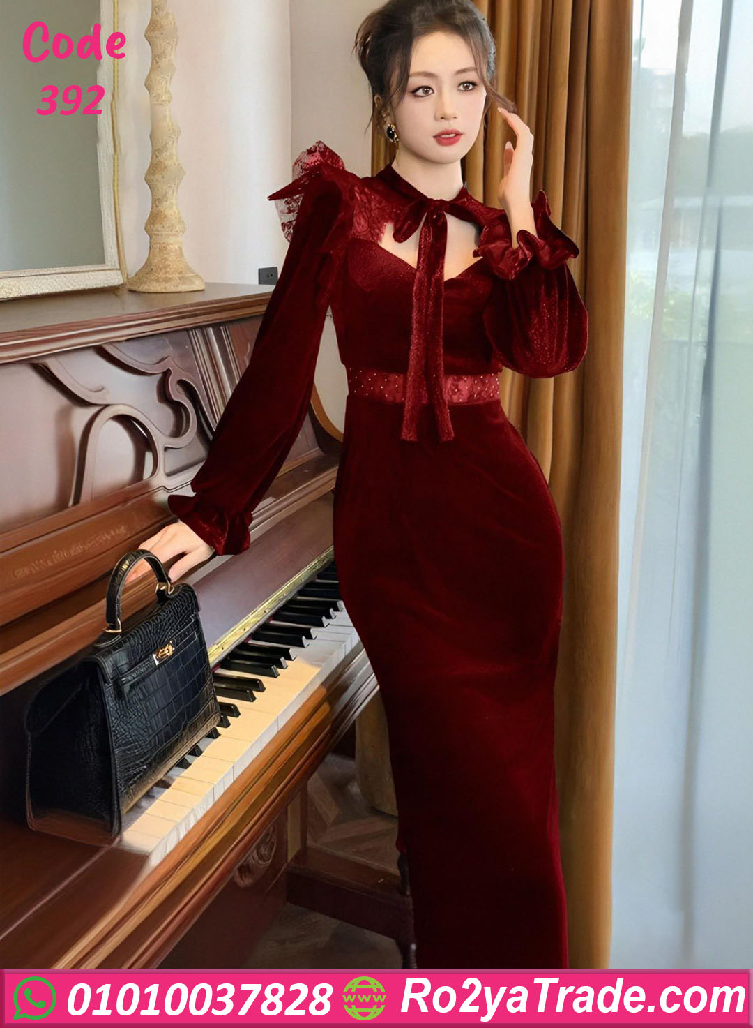 دريس قطيفة شتوي دانتيل