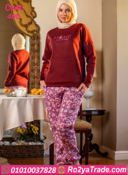 ترنج شتوي حريمي مميز