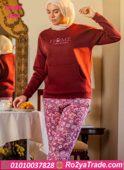 ترنج شتوي حريمي مميز