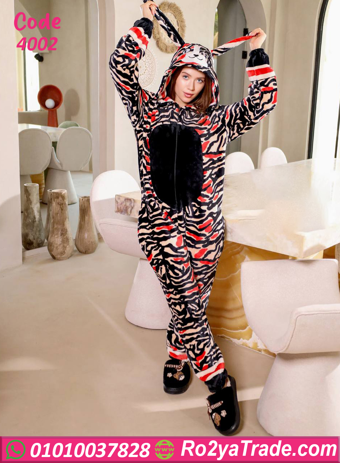 جمبسوت شتوي قطيفة