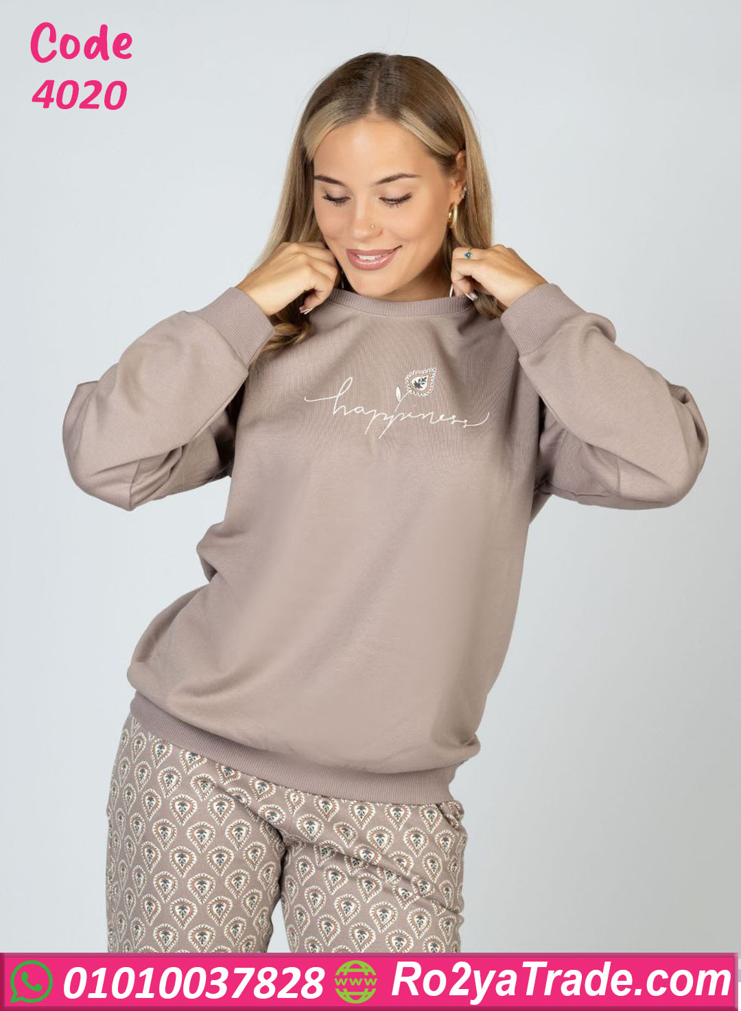 بيجامة حريمي شتوي قطن مطبوع