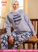 ترنج شتوي حريمي ناعم