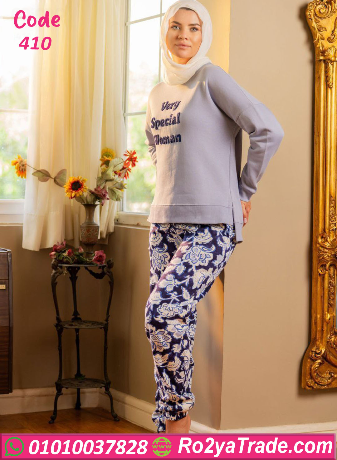 410-3 ترنج شتوي حريمي ناعم