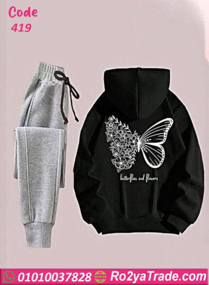 ترنج شتوي باترفلاي