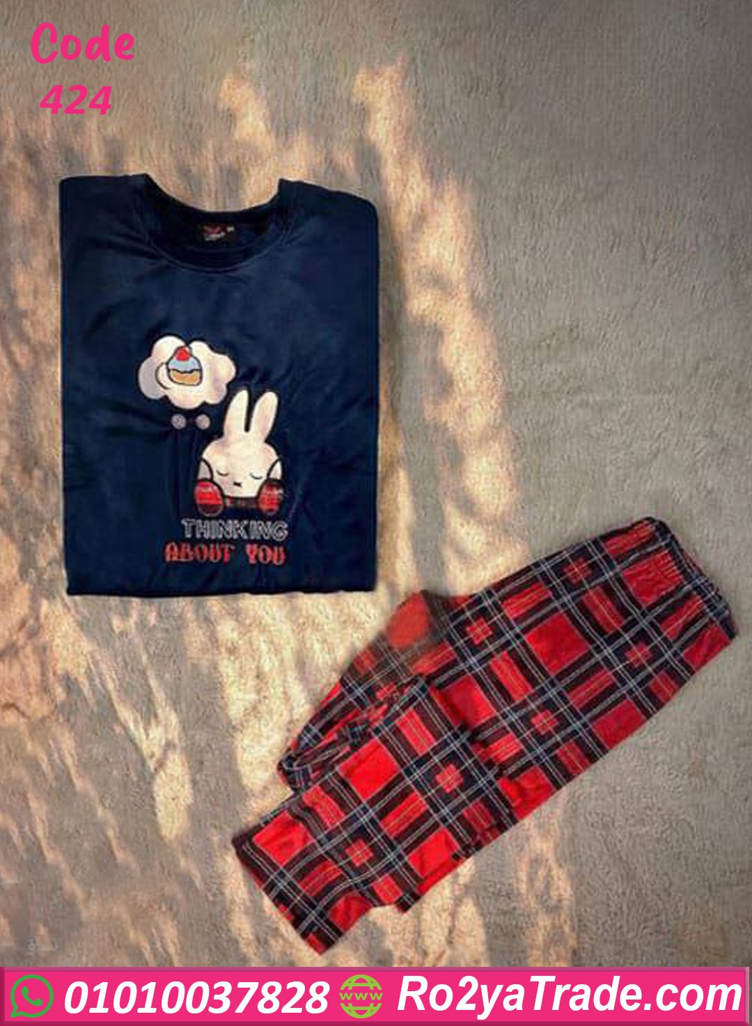 424 بيجامة شتوي أرنب