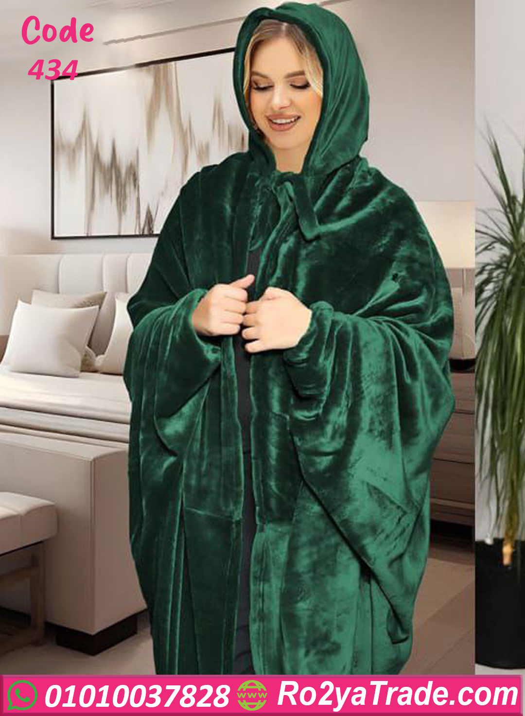 434 كاش مايوه شتوي فرو