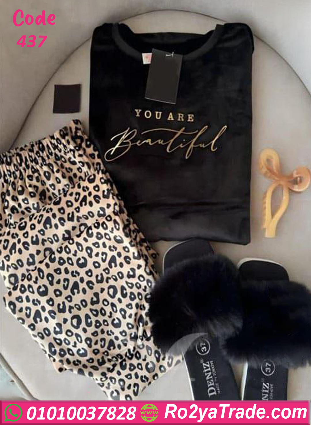 437 بيجامة فرو تايجر شتوي