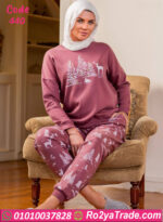 بيجامة شتوي ناعمة Mimo