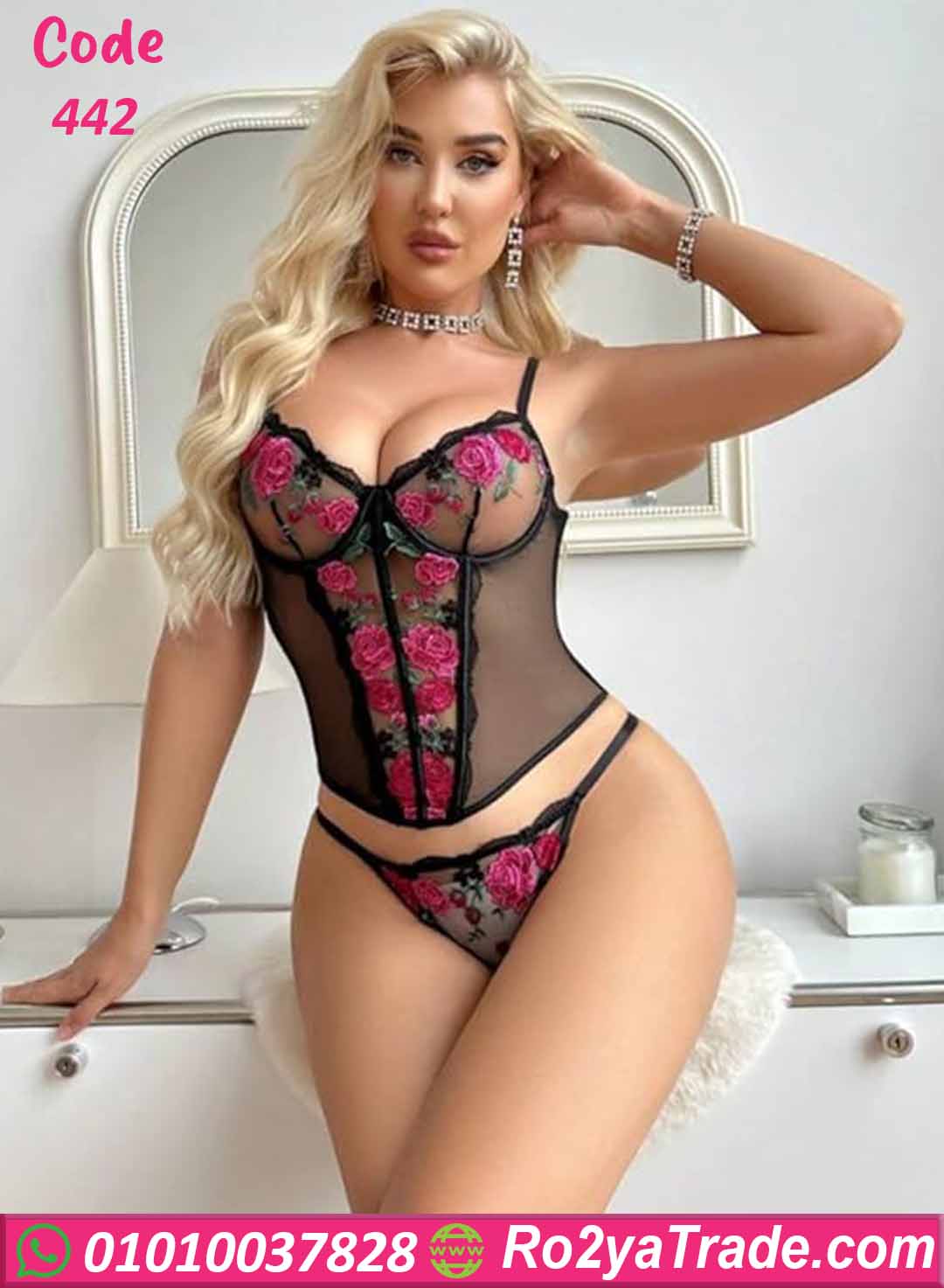 ملابس داخلية مثيرة