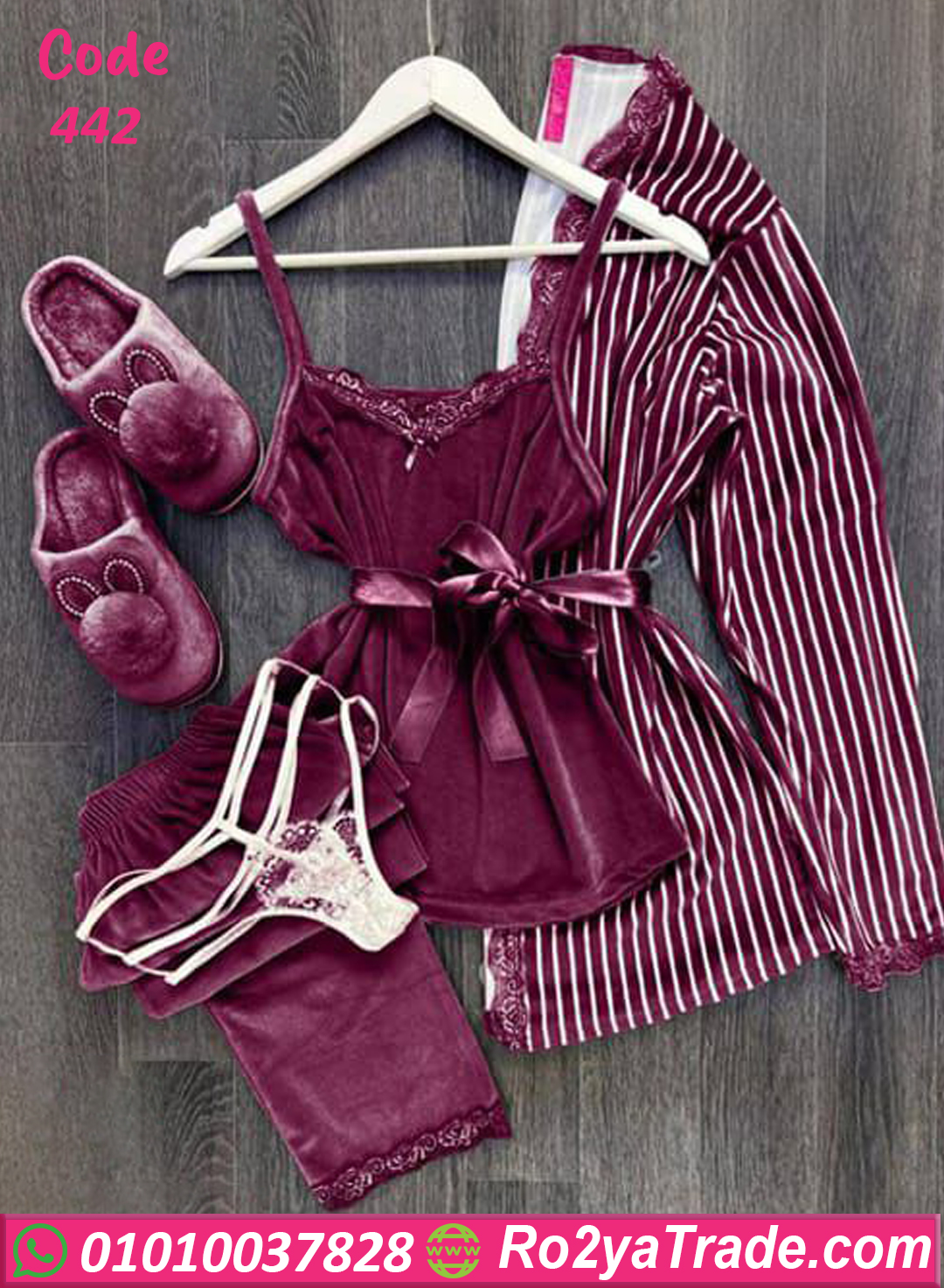 طقم قطيفة شتوي ستريب