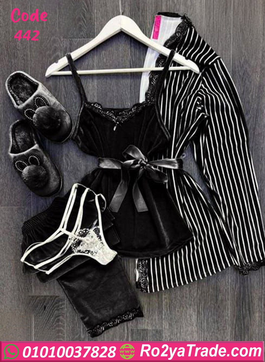 طقم قطيفة شتوي ستريب