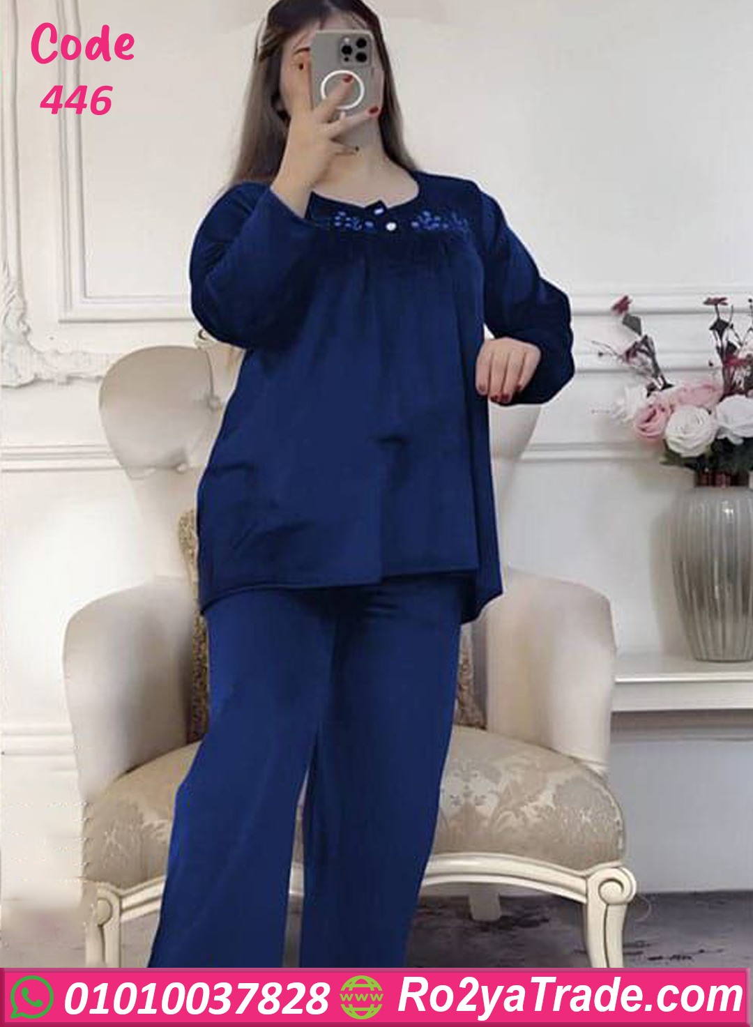 446 بيجامة قطيفة شتوي بيج سايز