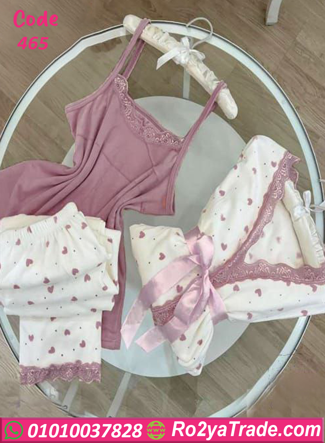 465 بيجامة شتوي قلوب