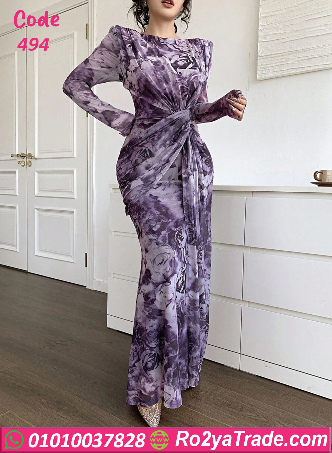 دريس سواريه ناعم طويل