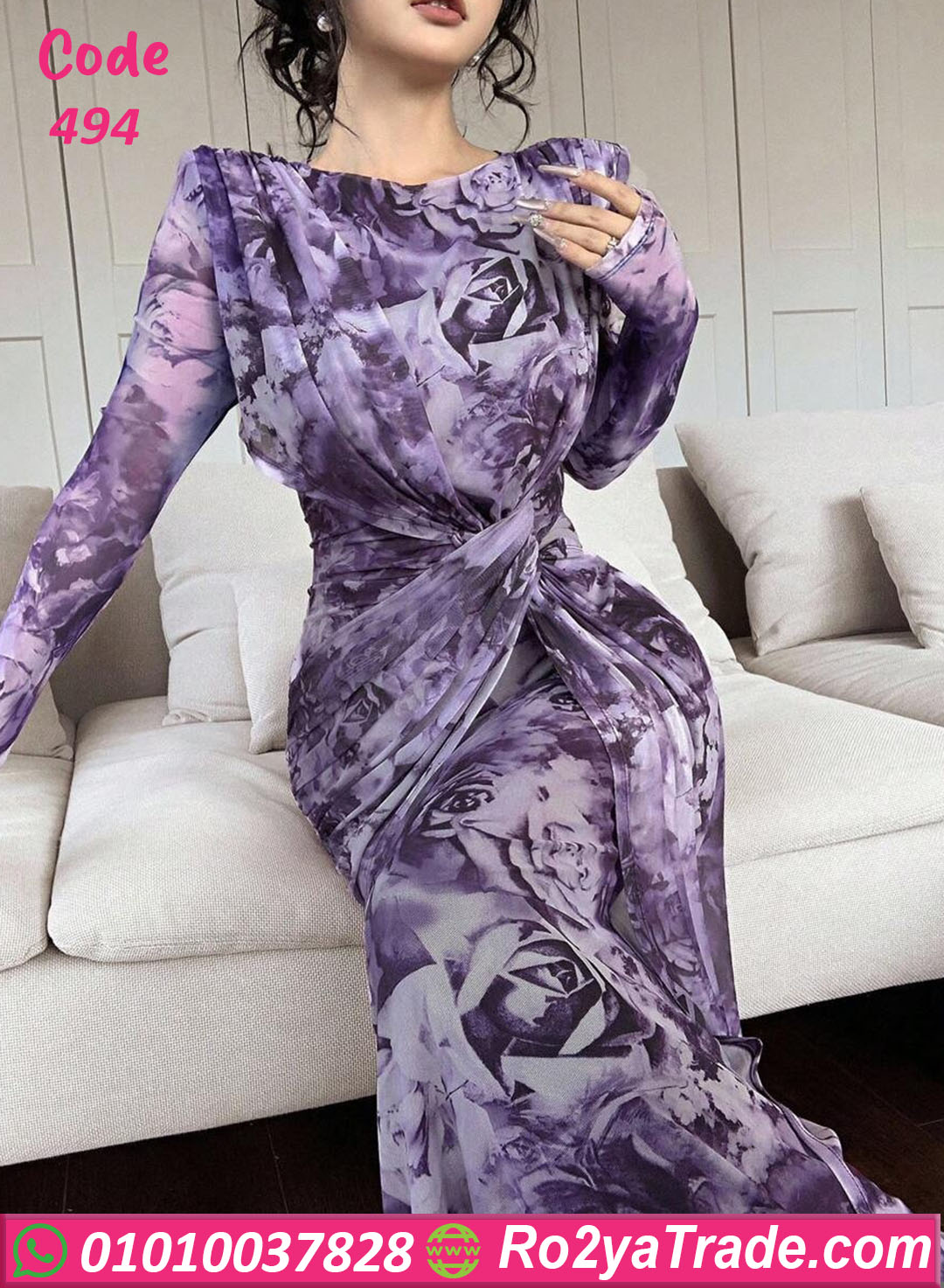 دريس سواريه ناعم طويل