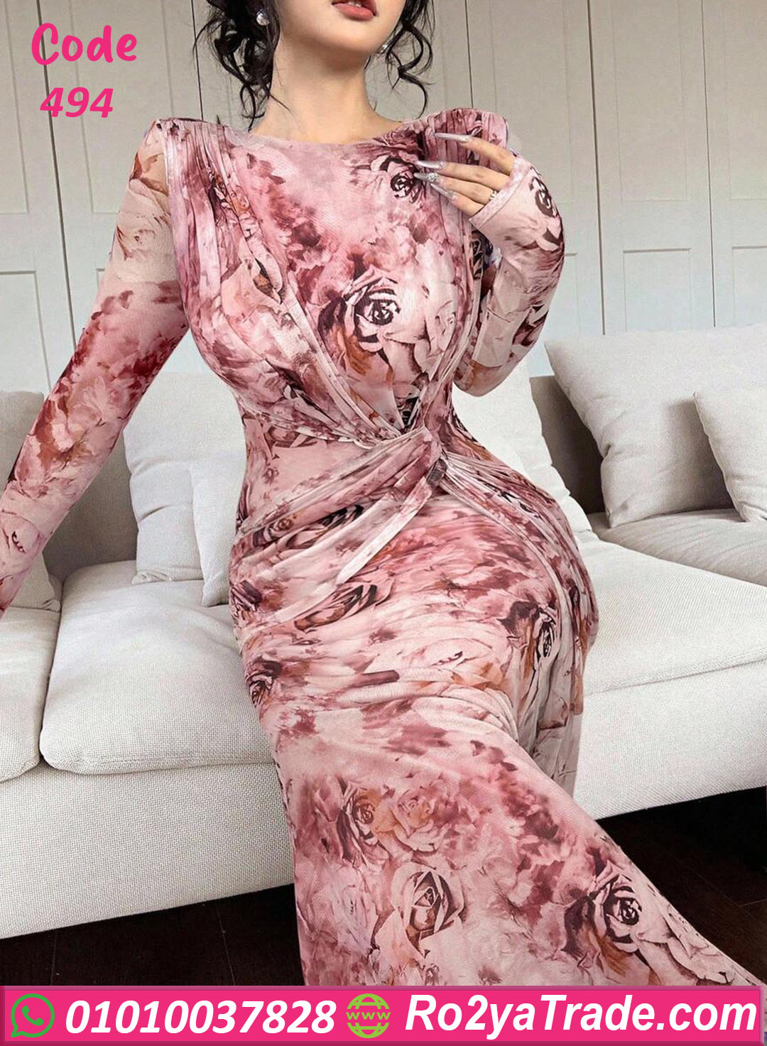 دريس سواريه ناعم طويل