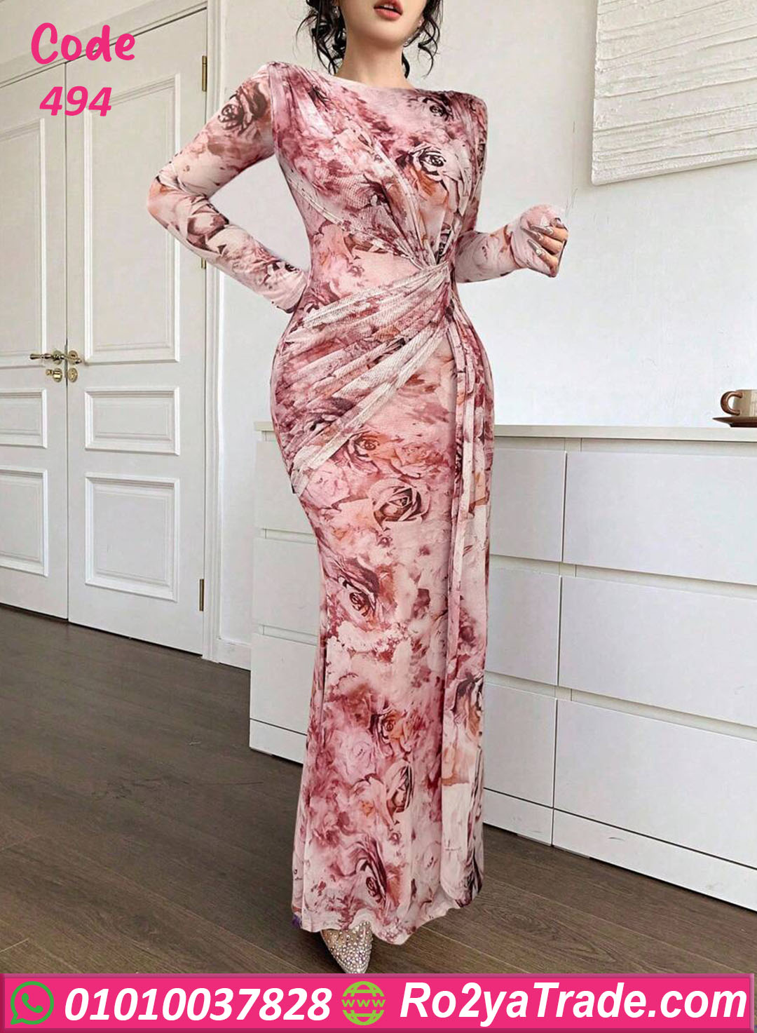 دريس سواريه ناعم طويل