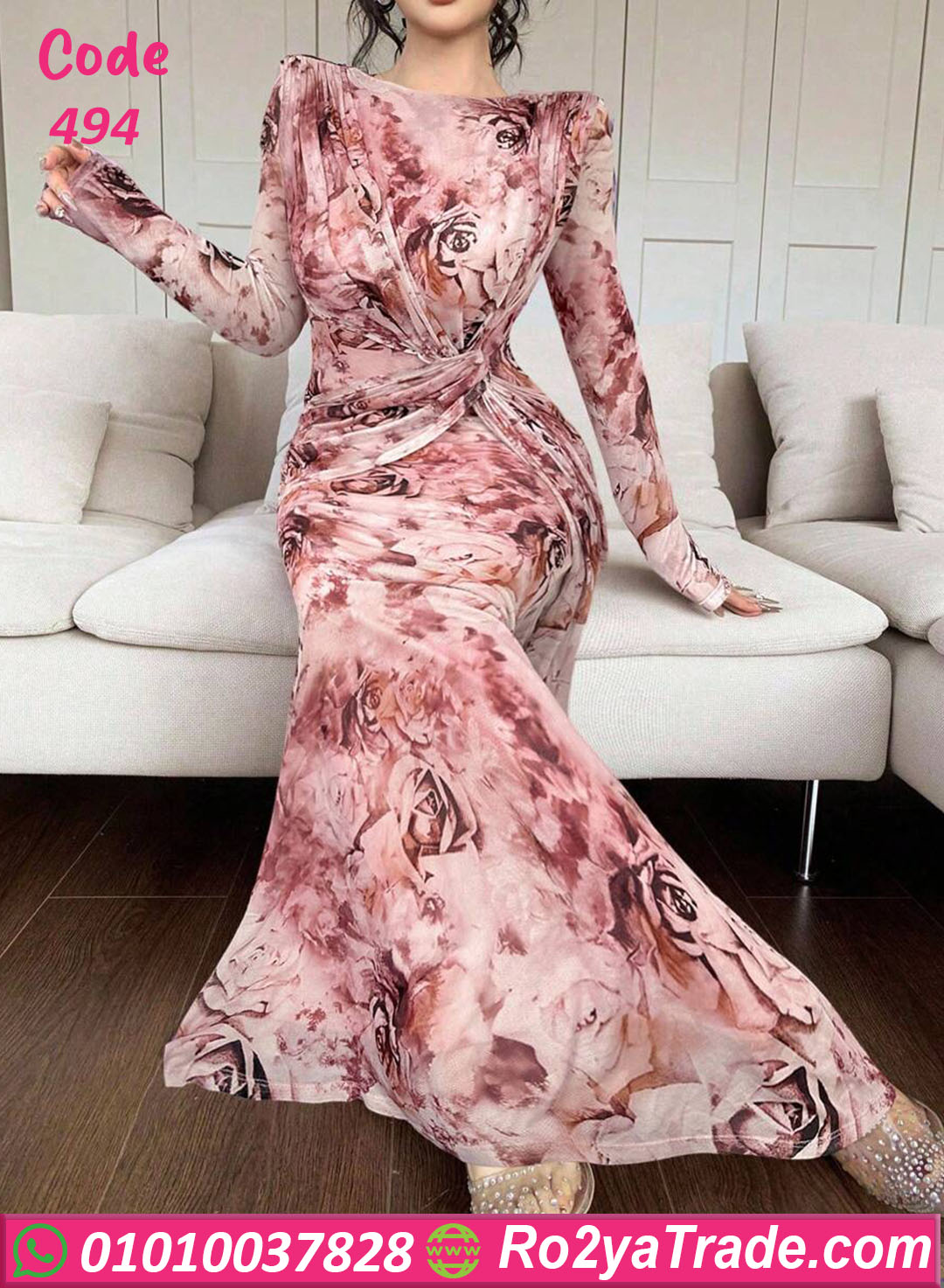 دريس سواريه ناعم طويل