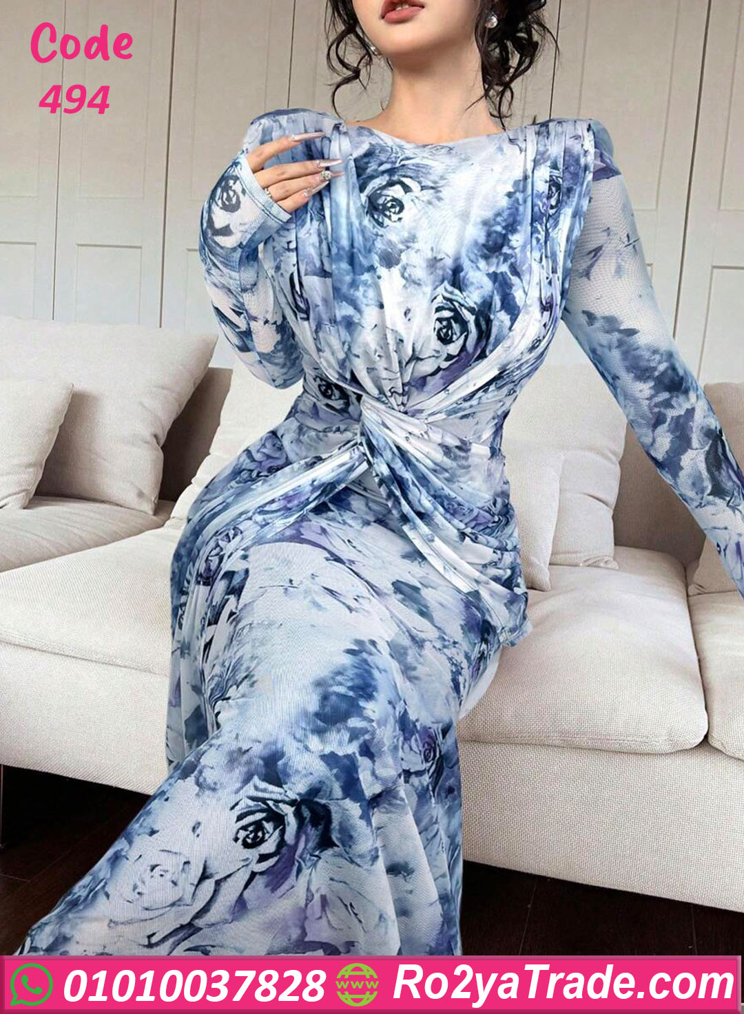 دريس سواريه ناعم طويل