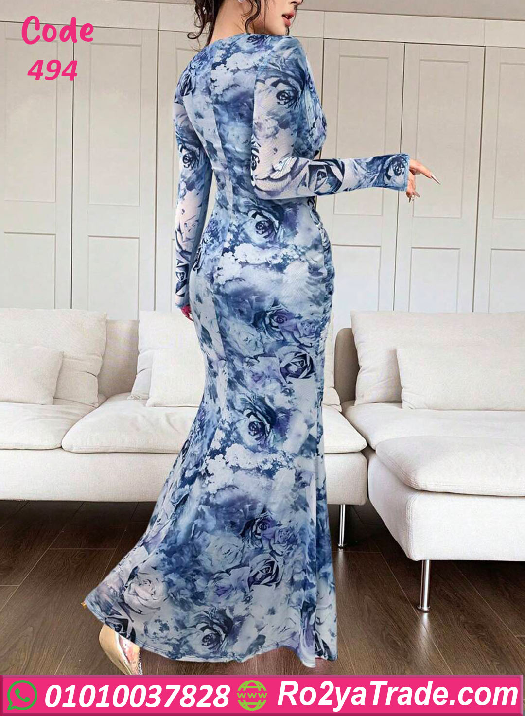 دريس سواريه ناعم طويل