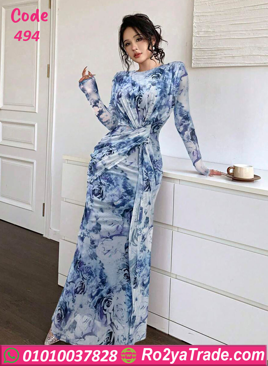 دريس سواريه ناعم طويل