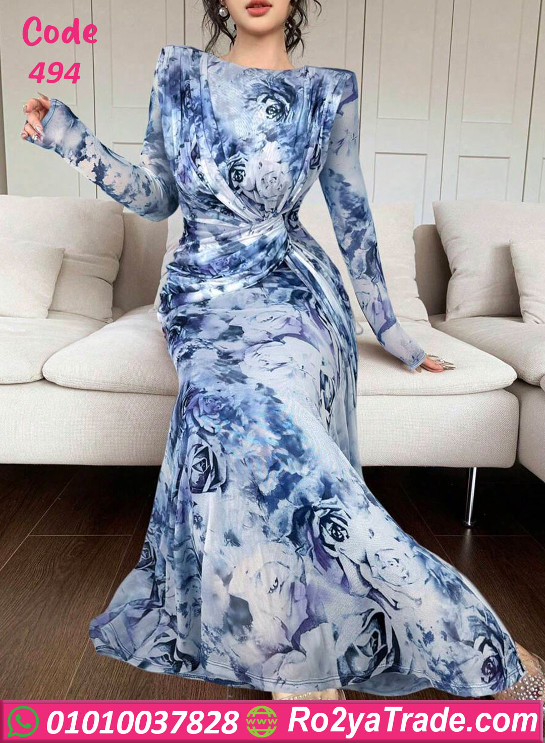 دريس سواريه ناعم طويل