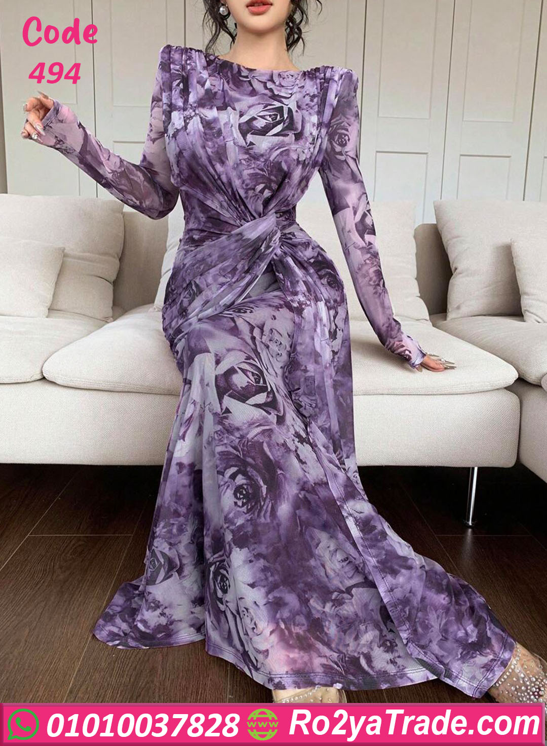 دريس سواريه ناعم طويل