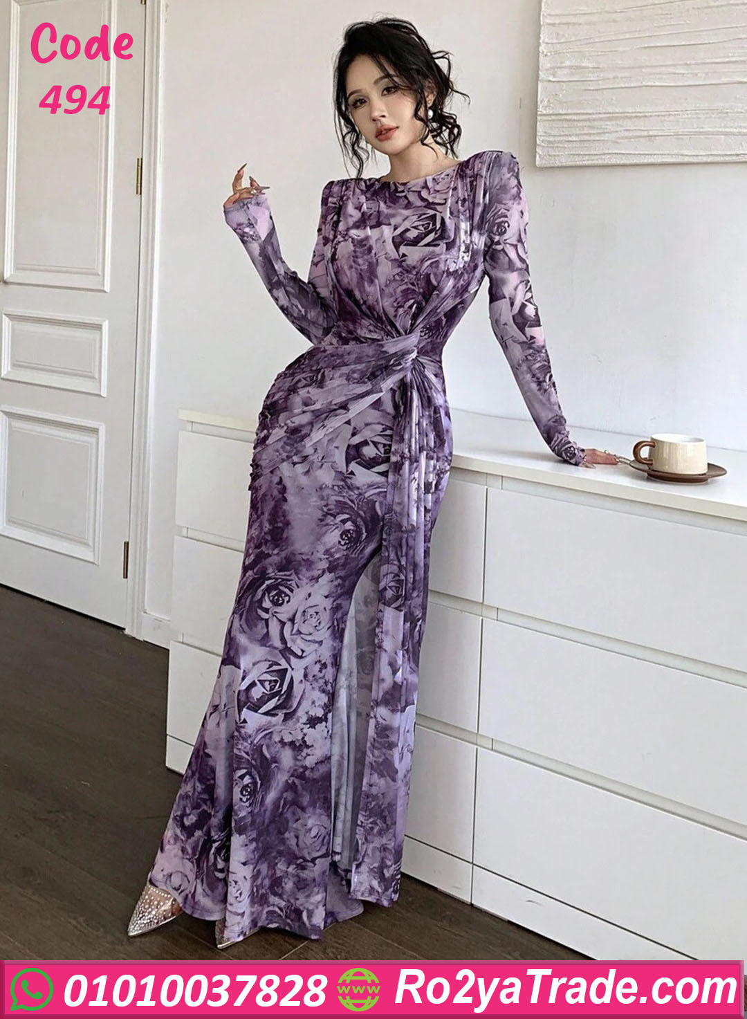 دريس سواريه ناعم طويل