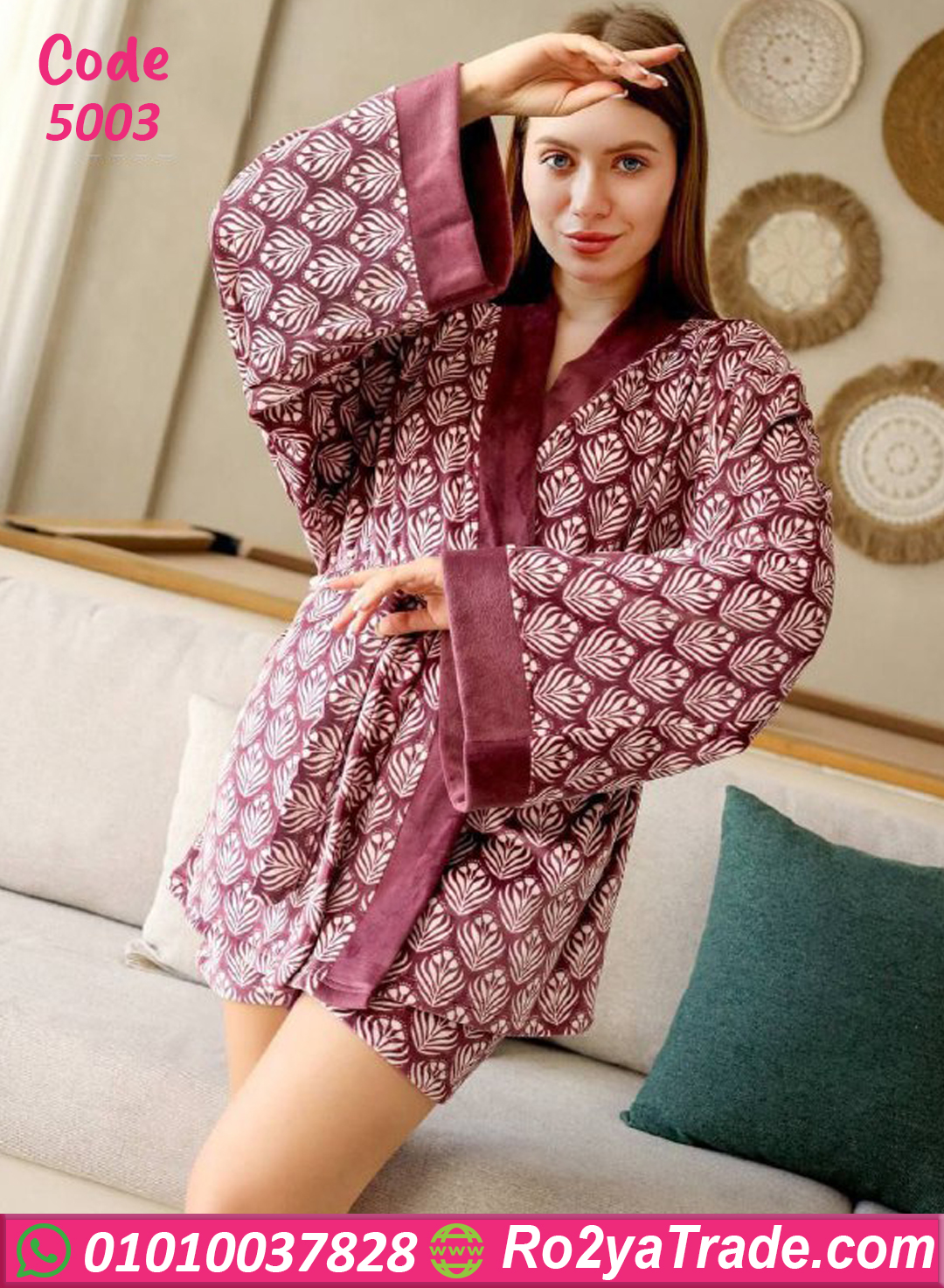 طقم هوت شورت قطيفة شتوي