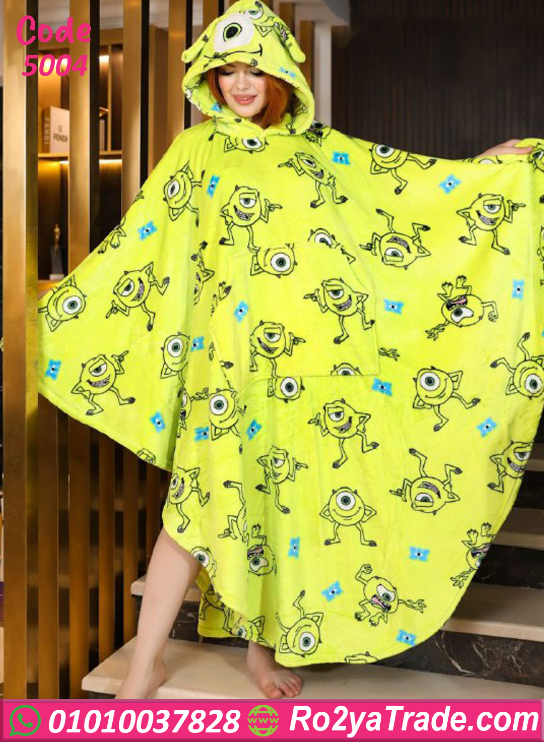 كاش مايوه بيتي شتوي مونستر