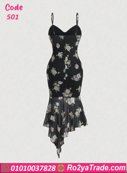 فستان صيفي قصير مشجر