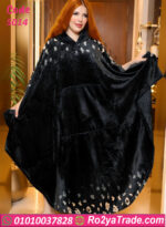 كاش مايوه فرو تايجر شتوي