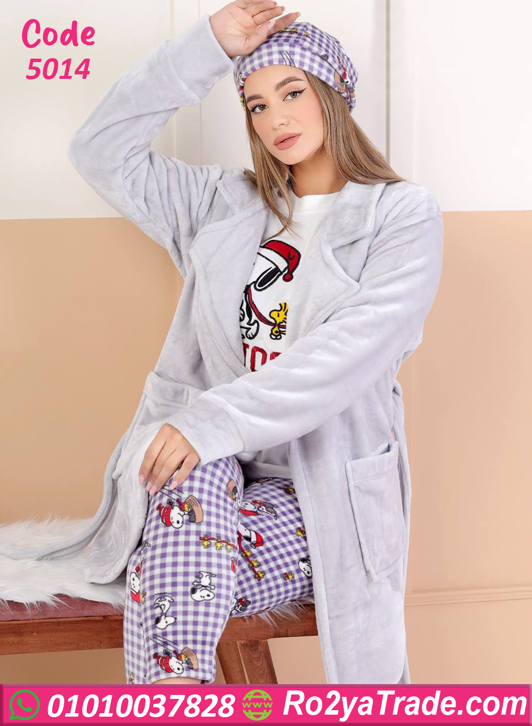 بيجامة قطيفة رمادي شتوي سنوبي