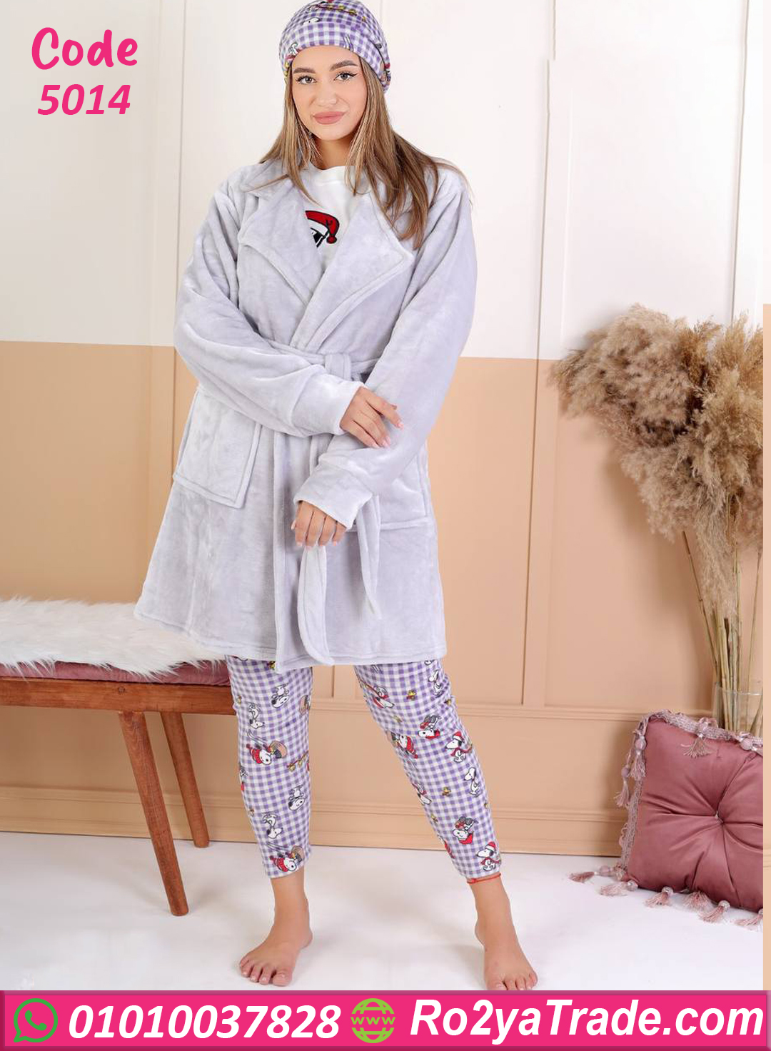 بيجامة قطيفة رمادي شتوي سنوبي
