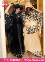 كاش مايوه فرو تايجر شتوي