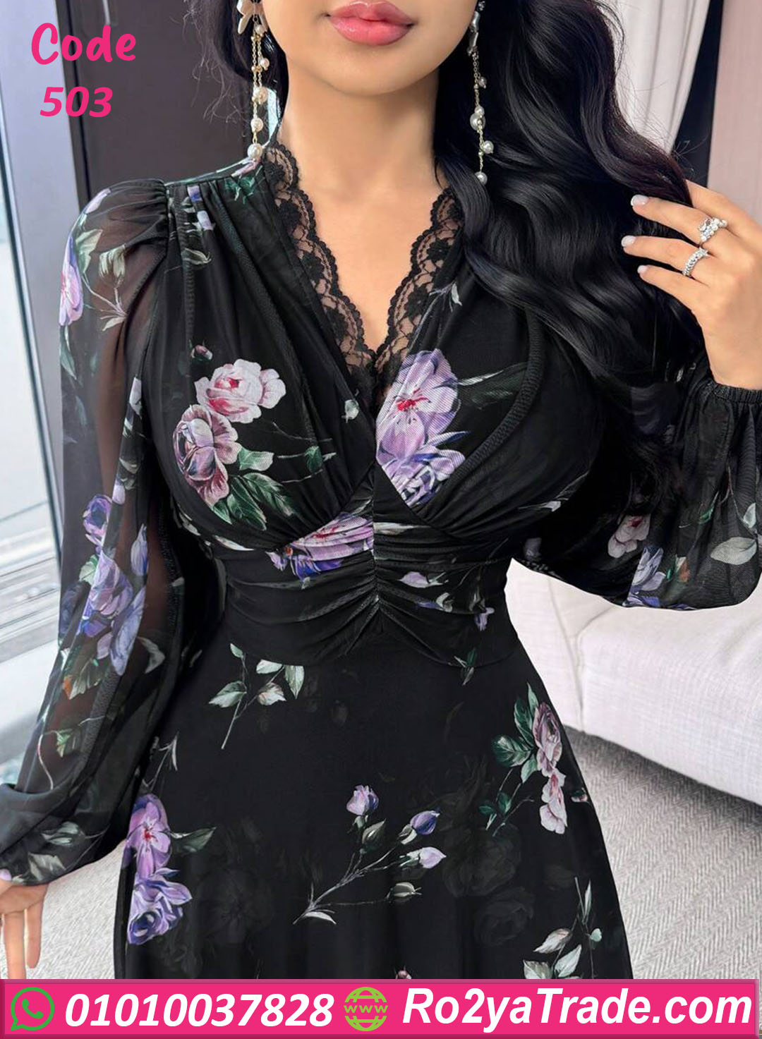 فستان شيفون طويل مشجر