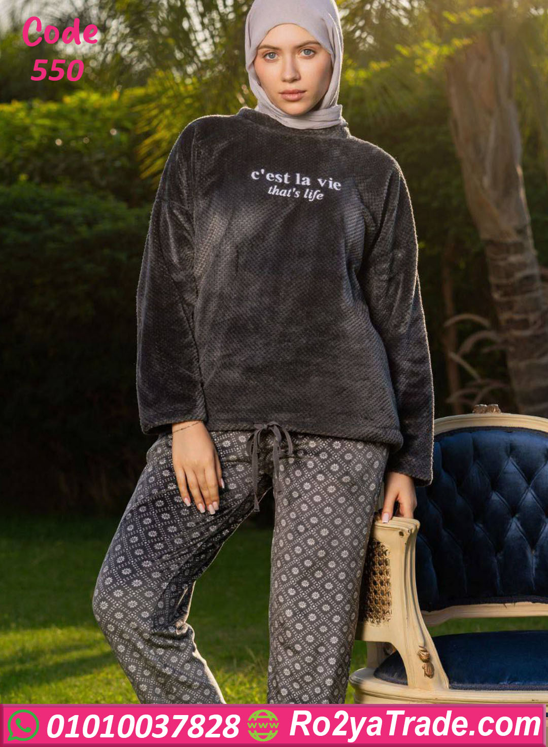 بيجامة شتوي رمادي قطيفة