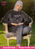 بيجامة شتوي رمادي قطيفة