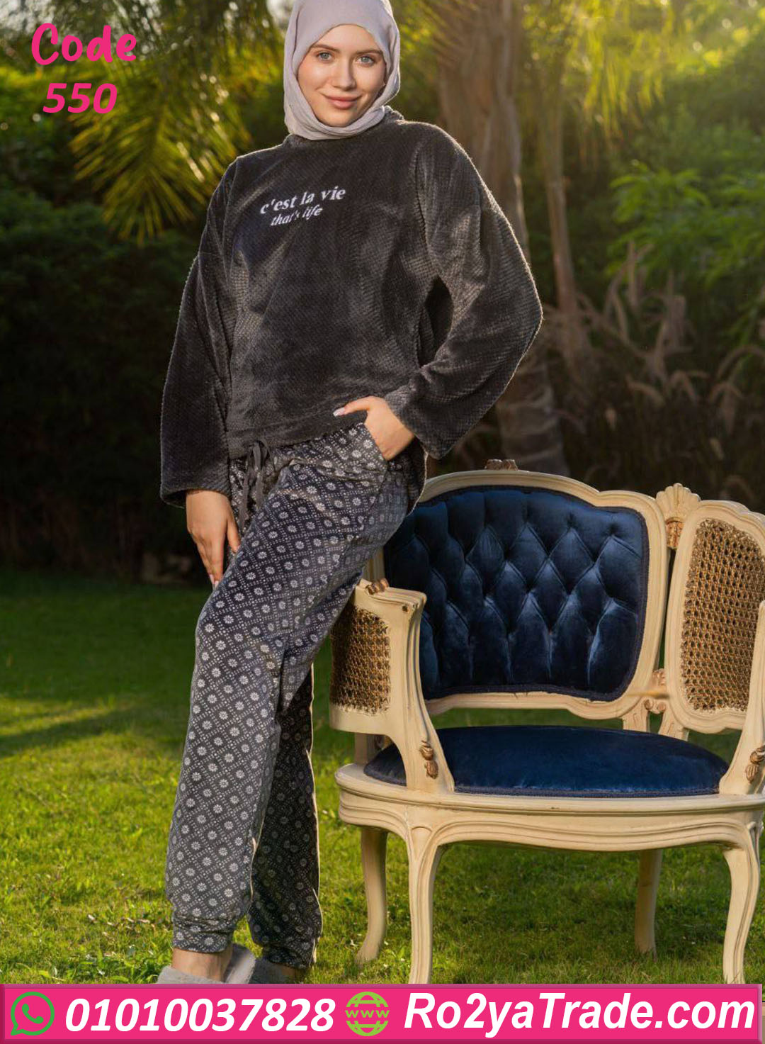 بيجامة شتوي رمادي قطيفة