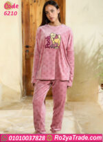 بيجامة شتوي بوو قطيفة